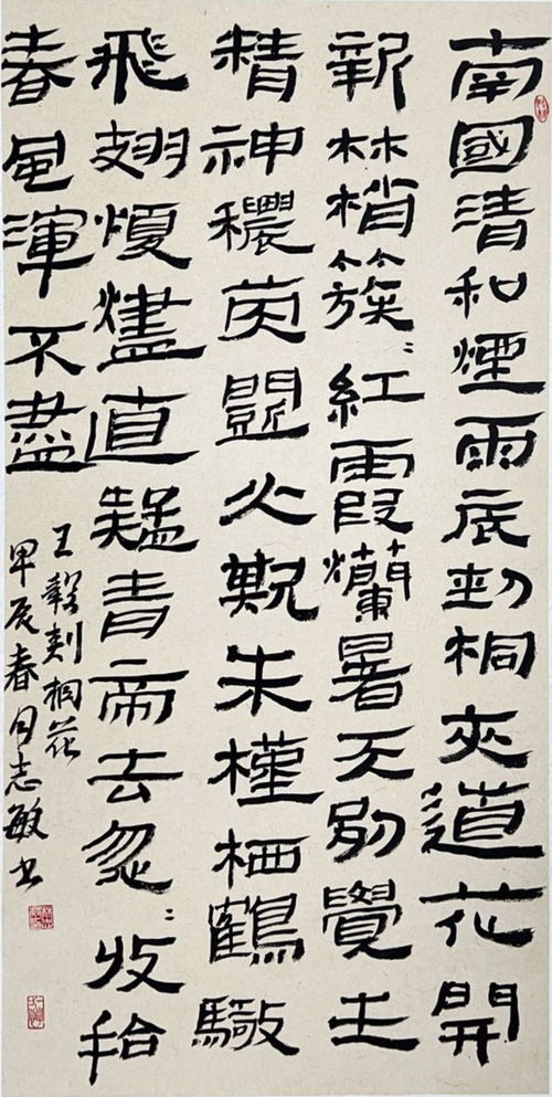 永春殘疾人書畫作品喜獲殊榮，禾作語(yǔ)快邀您共賞藝術(shù)之美